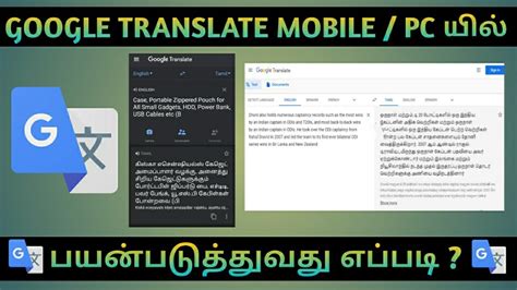 perforated meaning in tamil|Google Translate.